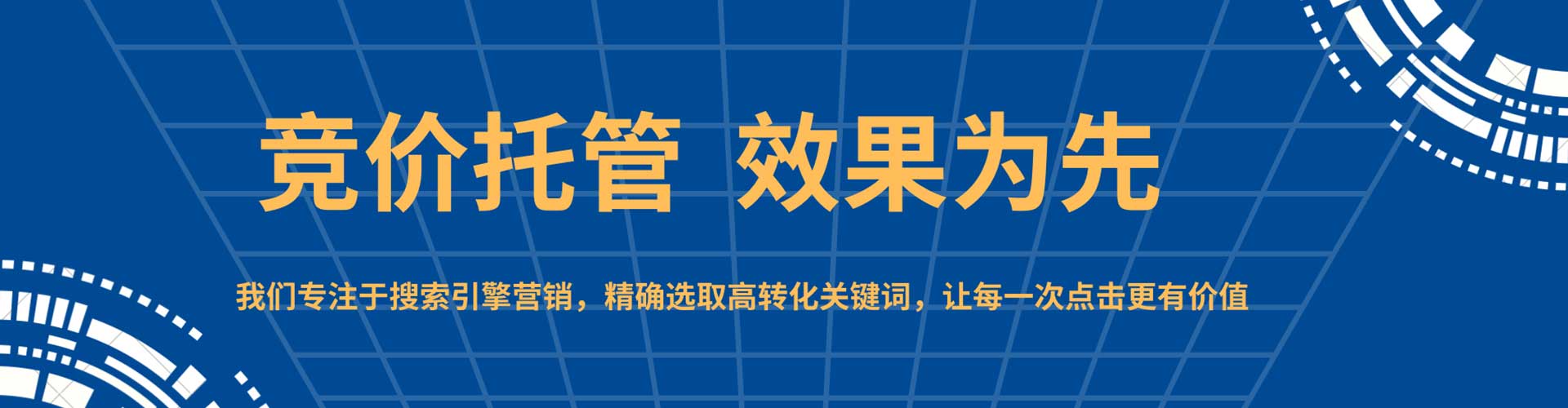 下陆头条信息流